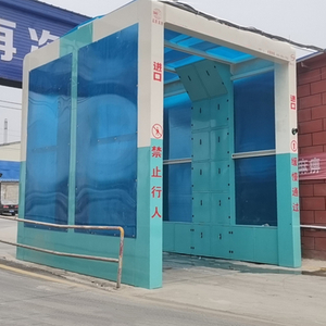 Large Vehicle Washing Machine